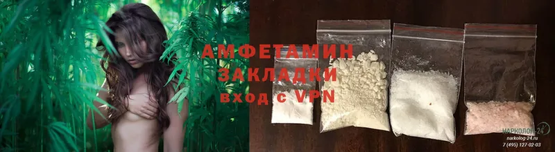 Amphetamine Premium  Нерчинск 