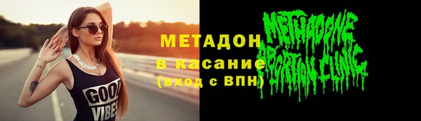 мдпв Гусь-Хрустальный