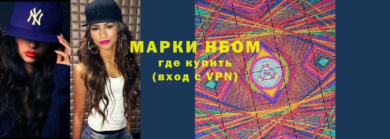 Наркотические марки 1,5мг  даркнет сайт  Нерчинск 